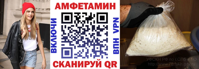 как найти закладки Ливны АМФЕТАМИН VHQ