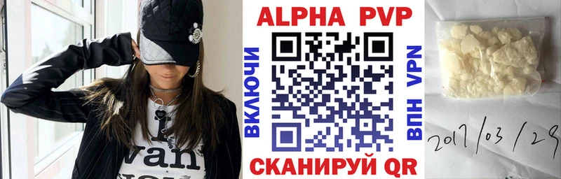 A PVP мука Ливны
