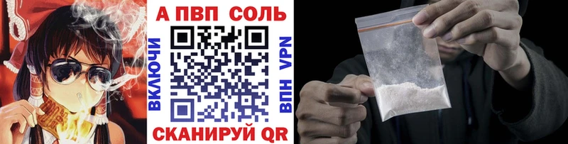 OMG ССЫЛКА  Ливны  APVP кристаллы 