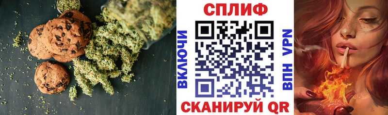 Canna-Cookies марихуана даркнет сайт Ливны