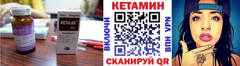 mega как зайти  Ливны  Кетамин ketamine 