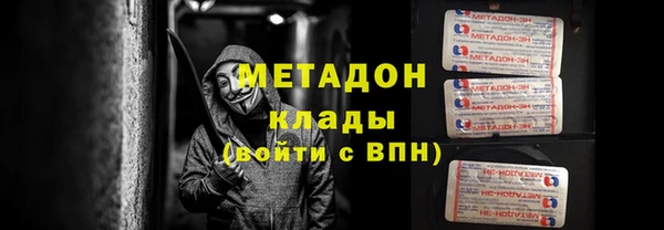 гидра Новокубанск