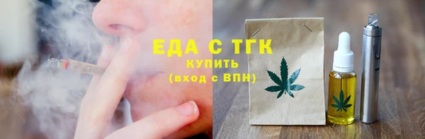 прущие грибы Алексин