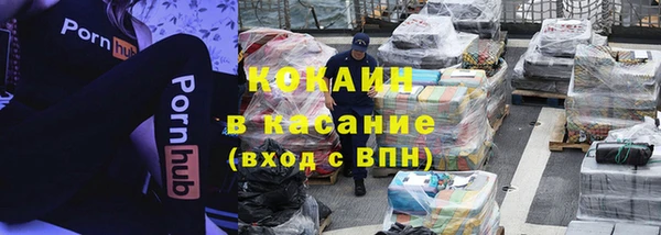 экстази Абаза