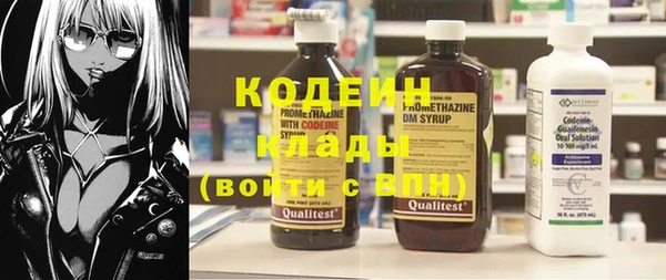 бошки Новозыбков