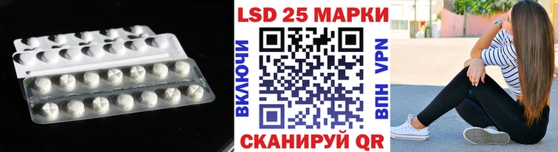Лсд 25 экстази кислота  купить   blacksprut вход  Ливны 
