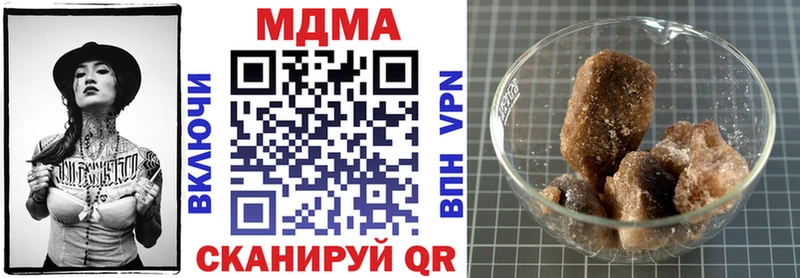 МДМА Molly  Ливны 