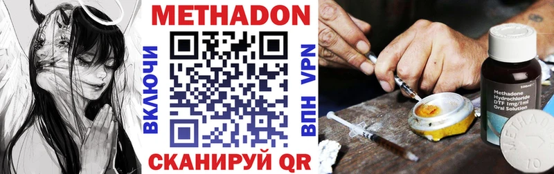 купить закладку  Ливны  МЕТАДОН мёд 