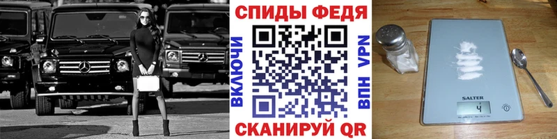 МЕТАМФЕТАМИН пудра  Ливны 