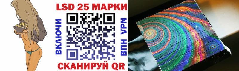 ссылка на мегу ссылки Ливны Марки NBOMe 1,8мг