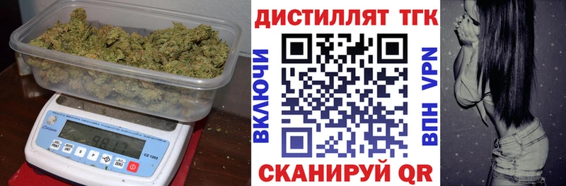 ТГК жижа Ливны